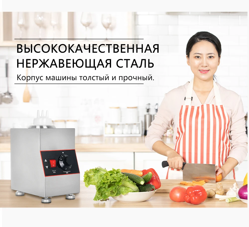 DKW吉芙康酱汁保温机详情页---俄语_05