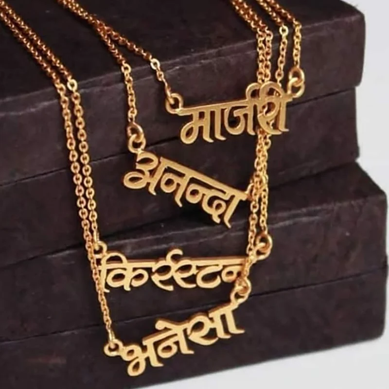 Personalized Necklace Customized Name 