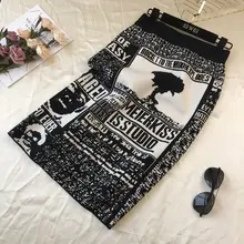 Новая мода осень Женская высокая талия с буквенным принтом трикотажная юбка женская тонкая упаковка бедра шаг юбки