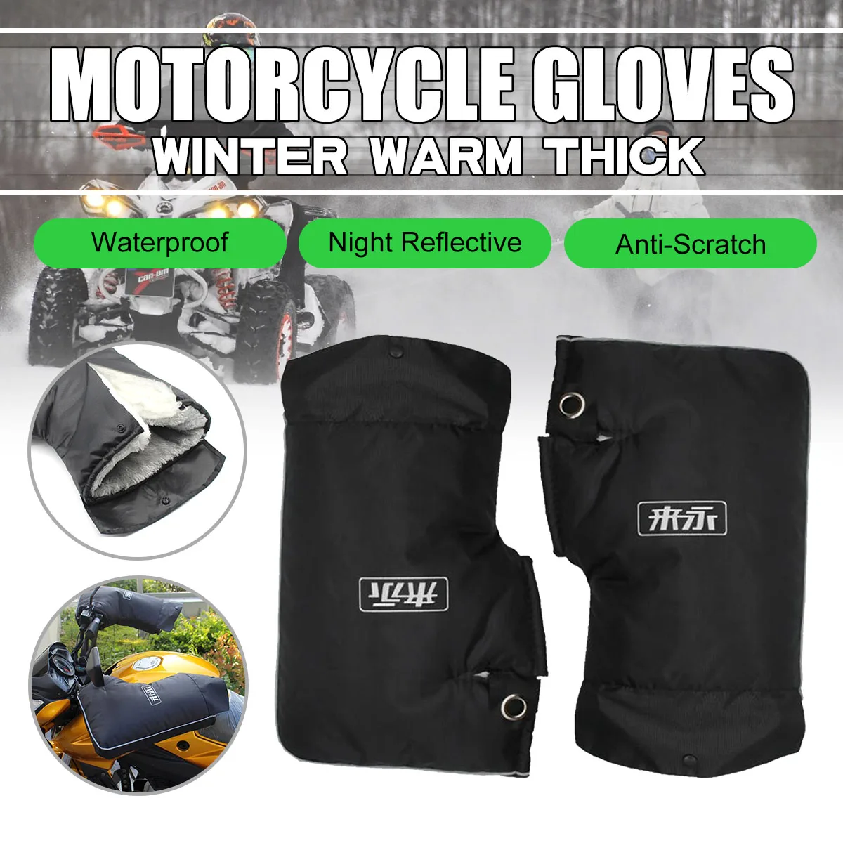 

Pair Winter Warm Thick Motorcycle Handlebar Gloves Windproof Waterproof Warm Motorbike Tricycle Handle bar Hand Cover Muffs