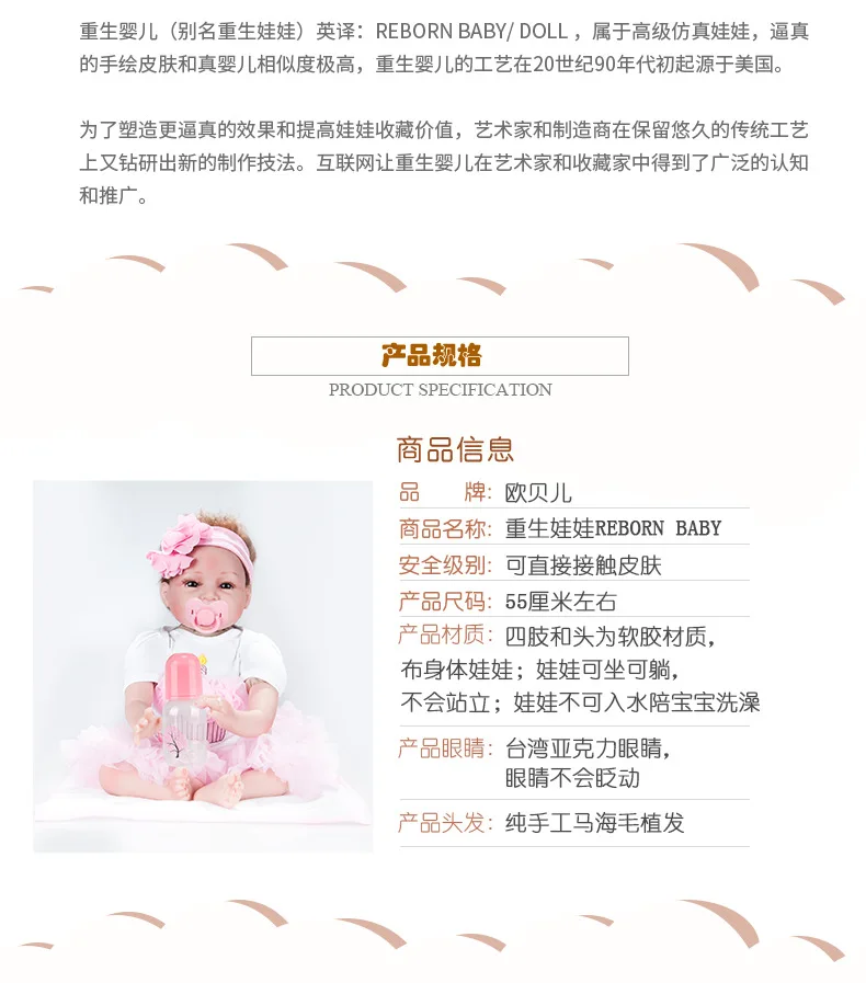 Obe Reborn Baby Doll модель Младенческая горячая Распродажа рекомендуется 55 см