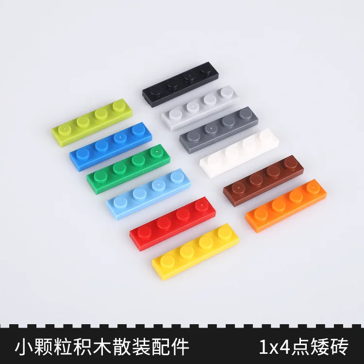 

Small Particles Building Blocks in Bulk Accessories Assembled Fight Inserted Educational Toy Basic Parts 1*4 Short Brick 1Kg 151