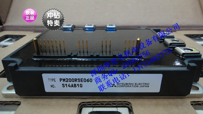 

New Japan IPM module inverter spot PM150RSE060 PM200RSE060 genuine--SZHSX