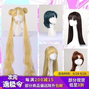 

New Sailor Moon cosplay costume accessories Wig Tsukino Usagi Sailor Mars Sailor Jupiter Sailor mercury