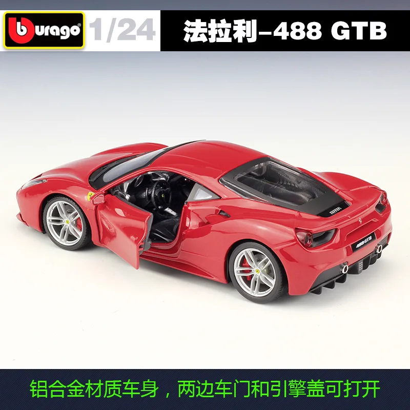 Bburago 1:24 FERRARI 488GTB модель автомобиля из сплава Коллекционная игрушка Подарки