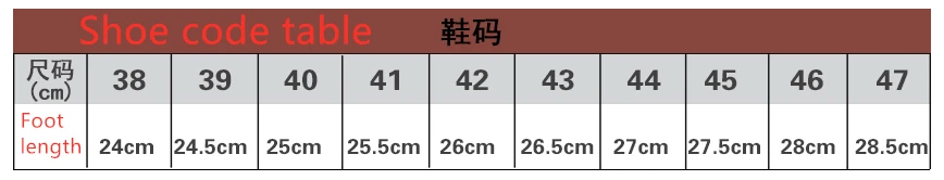 中国尺码表英文_副本