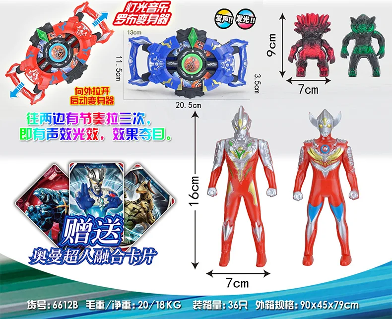Игрушечный Супермен Ultraman, игрушечный Супермен, набор, ОТТ, яйцо, sro, корректирующий робот, робот-деформация, сияющий