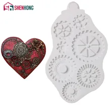 SHENHONG состаренные Cogs помадные формы силиконовые Cogs формы для торта GumPaste SugarCraft Fimo десерт выпечки инструменты Кондитерские украшения