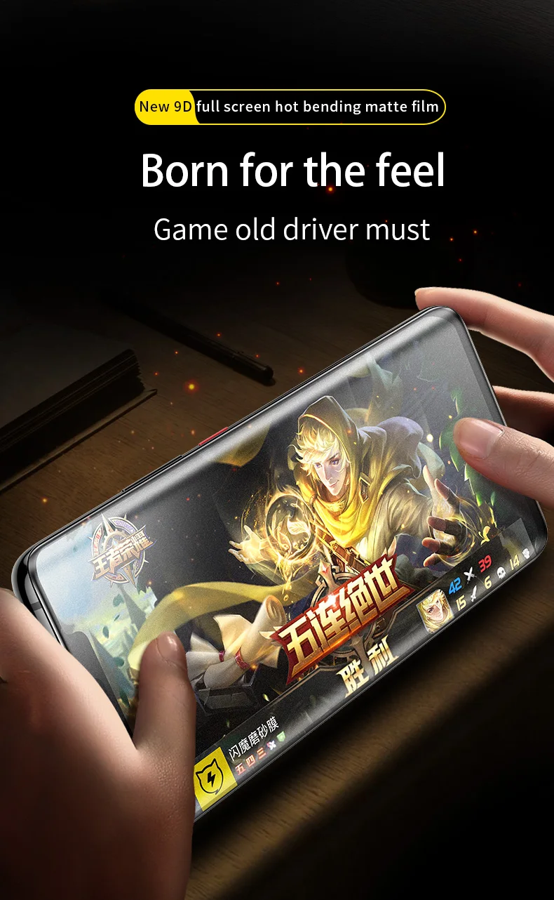 华为mate20pro丝印磨砂膜_01