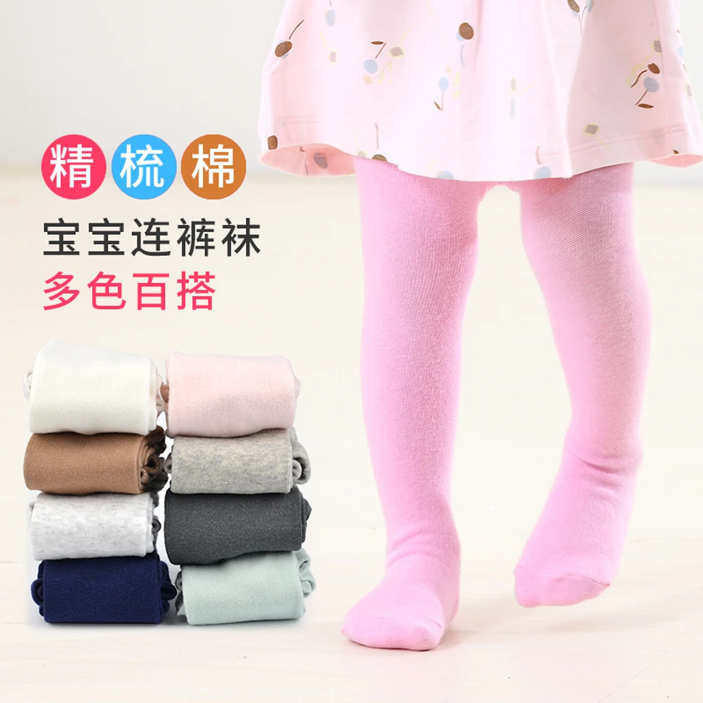 Хлопковый мягкий теплый колготки для новорожденных девочек от 0 до 24 месяцев однотонные длинные штаны колготки осенне-зимняя одежда