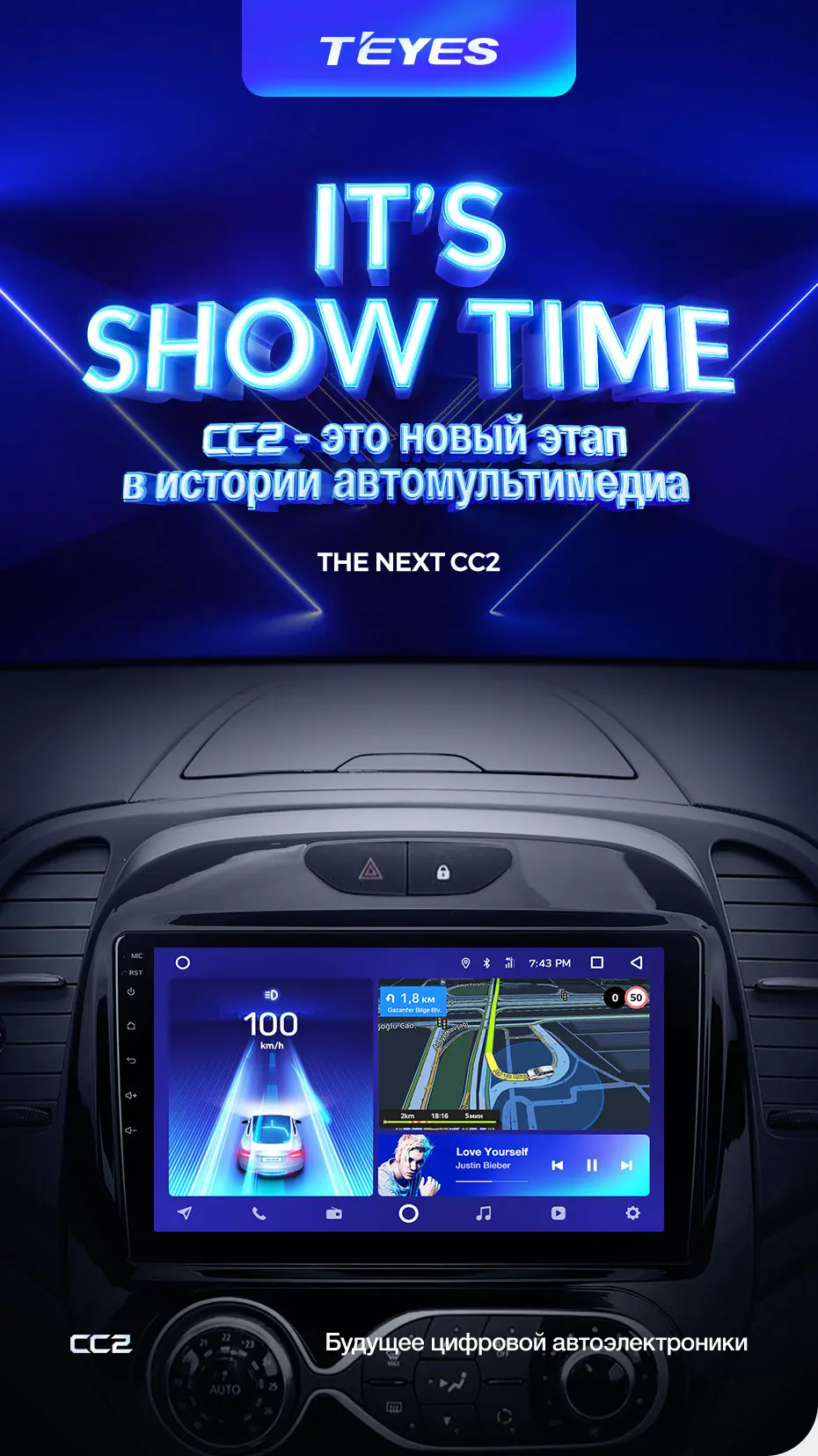 TEYES CC2 Штатная магнитола для Рено Каптур Renault Kaptur Android 8.1, до 8-ЯДЕР, до 4+ 64ГБ 32EQ+ DSP 2DIN автомагнитола 2 DIN DVD GPS мультимедиа автомобиля головное устройство