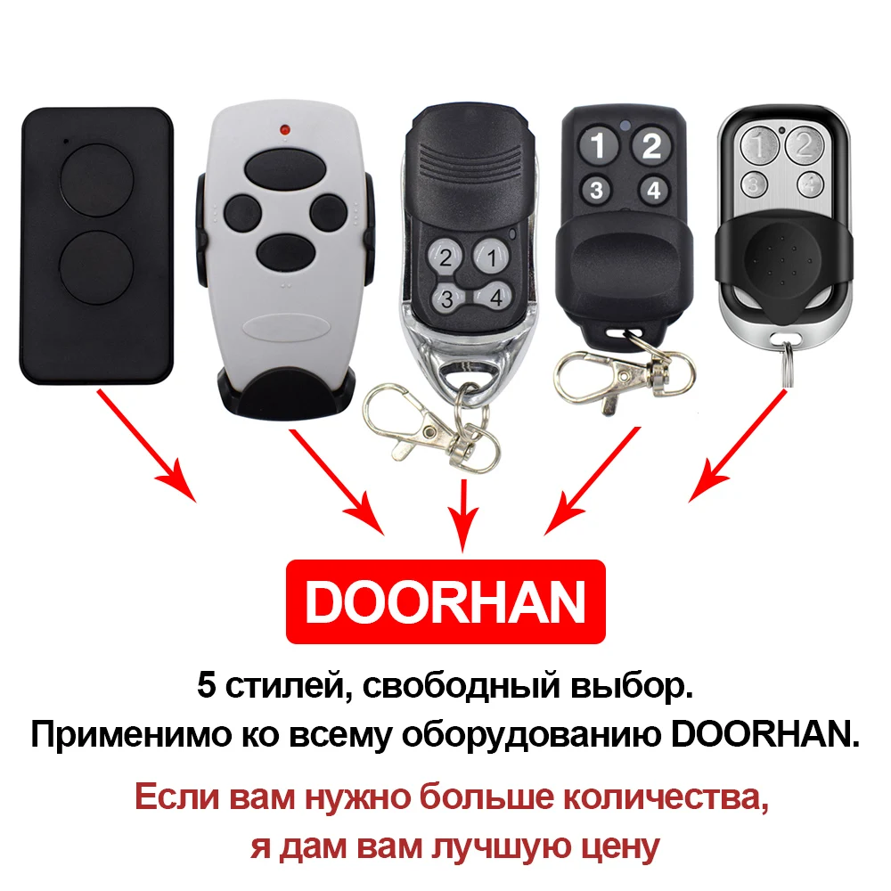 DOORHAN garage door gate remote control DOORHAN TRANSMITTER4 keychain for a barrier