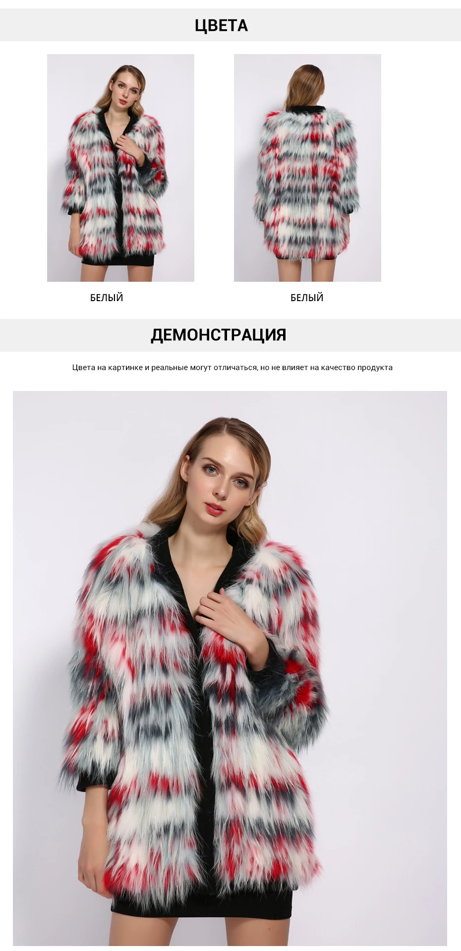Зимний дворец, женское модное короткое пальто из лисы, вязаная полосатая укороченная куртка с рукавами, меховое пальто, теплое зимнее пальто из лисьего меха