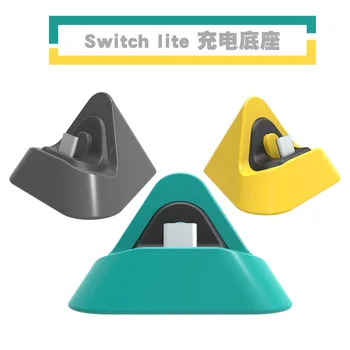 

For Switch Lite Game Console Universal Charging Base Ns Mini Host Portable Fixed Charger