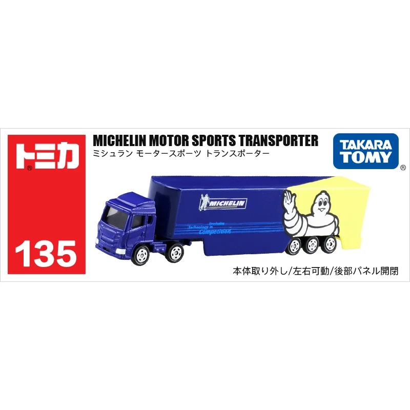 S01 Такара Tomy Tomica Michelin моторный транспортный Грузовик 15 см длинный металлический литой автомобиль № 135
