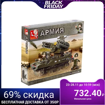 

Construction set Army "Caterpillar Katyusha", 212 parts