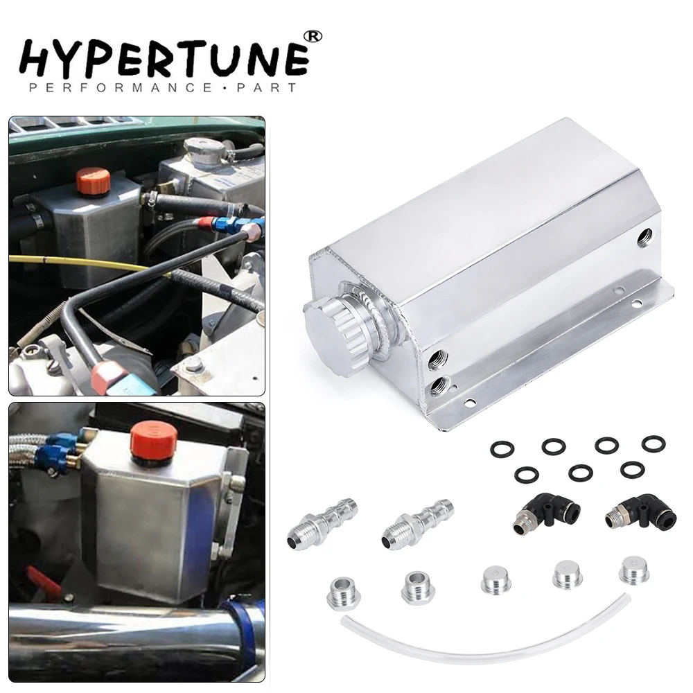 Hypertune-Универсальный 2л сплав моторного масла топлива газа поймать может