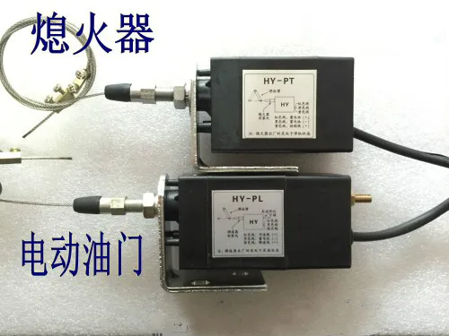 12 V/24 V Дизель-генератор регулятор дроссельной заслонки Hy-pl Электрический дроссельной заслонкой устройство замедленного Hy-герметизирующая ptfe-лента