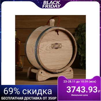 

Oak barrel on a stand with a handle "Flask", 3L, stainless steel hoop 3669686
