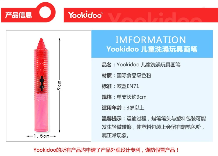 Children Crayon yookidoo Crayon Set Foreign Trade for Wax Brush-Wipe Children Crayon