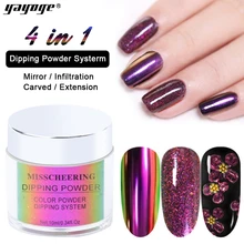 YAYOGE 4 в 1 погружающаяся пудра для ногтей градиентная пудра Хамелеон зеркальная акриловая резьба для наращивания полимерная пудра для ногтей блестящие ногти