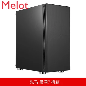 

Xianma Black Hole 7 Computer Case Desktop Water-Cooled Mute ATX Tower Simple Dustproof Back Line Host
