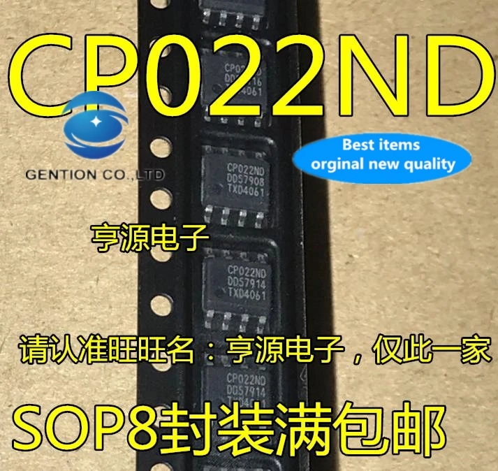 

5 шт., чип источника питания для ЖК-дисплея, CP022ND, CP022, SOP, 8 футов, Φ 100% новый и оригинальный