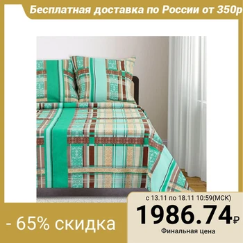 

Bed linen 1.5 joint ventures, Samy "Geometry", green color, 147x215 cm, 150x215 cm, 70x70 cm - 2 pieces