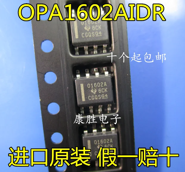 2 предмета в комплекте, OPA1602AIDR OPA1602A O1602A SOP8