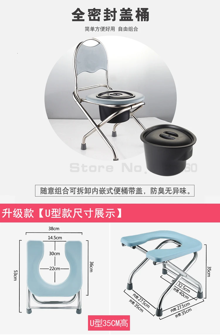 Поддон для пожилых женщин, беременных женщин, передвижной унитаз, складное туалетное кресло для взрослых, домашние туалеты