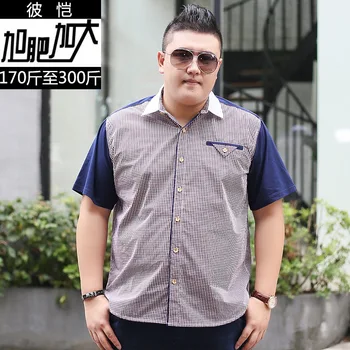 

Big Size Men's Wear Super Brand Plus Fat Plus Size Simple Leisure Lapel Half Sleeve Shirt Super Fat Extra Large Grid Inch