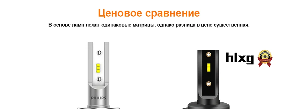 K6-飞利浦俄罗斯语_09