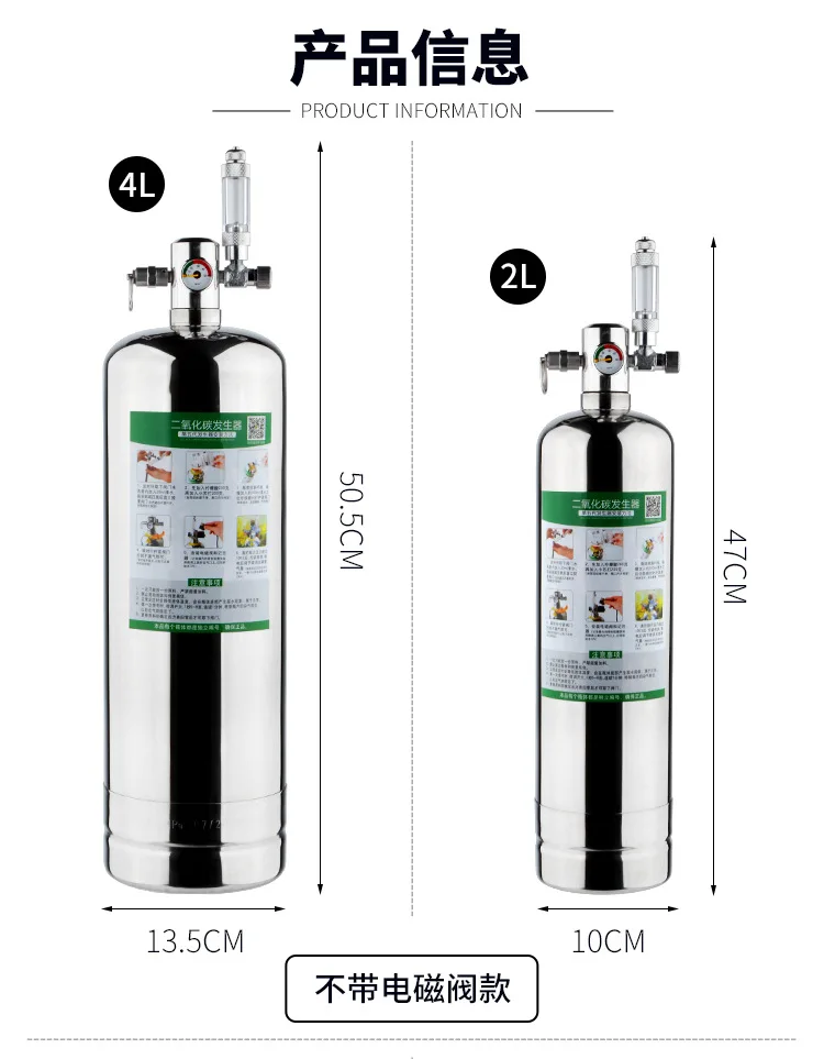 Co2 генератор для смеси газа цилиндр домашний diy Беззаботная лимонная кислота для выпечки соды бак для переработки цилиндра углекислого газа