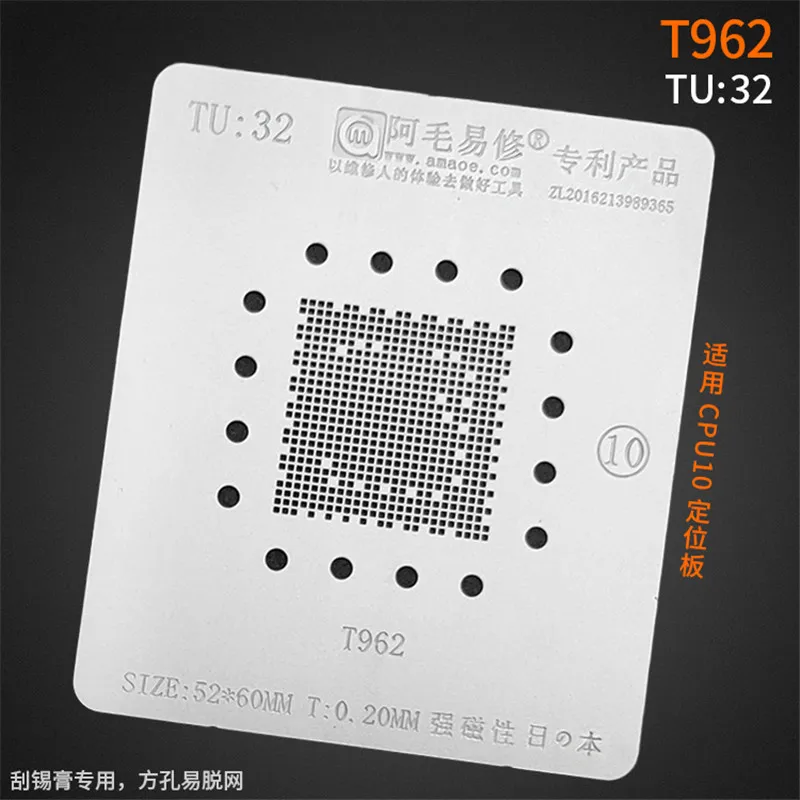 

0.20MM Amaoe BGA Stencil T962 TU32 For LCD TV CPU Chipset Reball IC Pin Square Hole Solder Tin Plant Net Heating Template