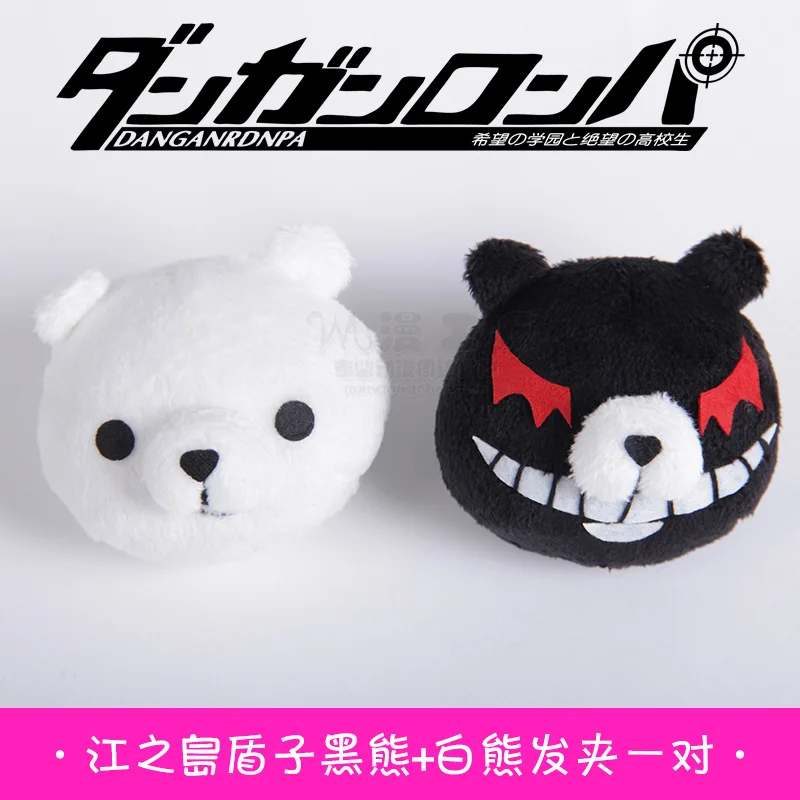Ботинки для косплея данганронпа Уганда Danganronpa джунко эношима Косплэй парик