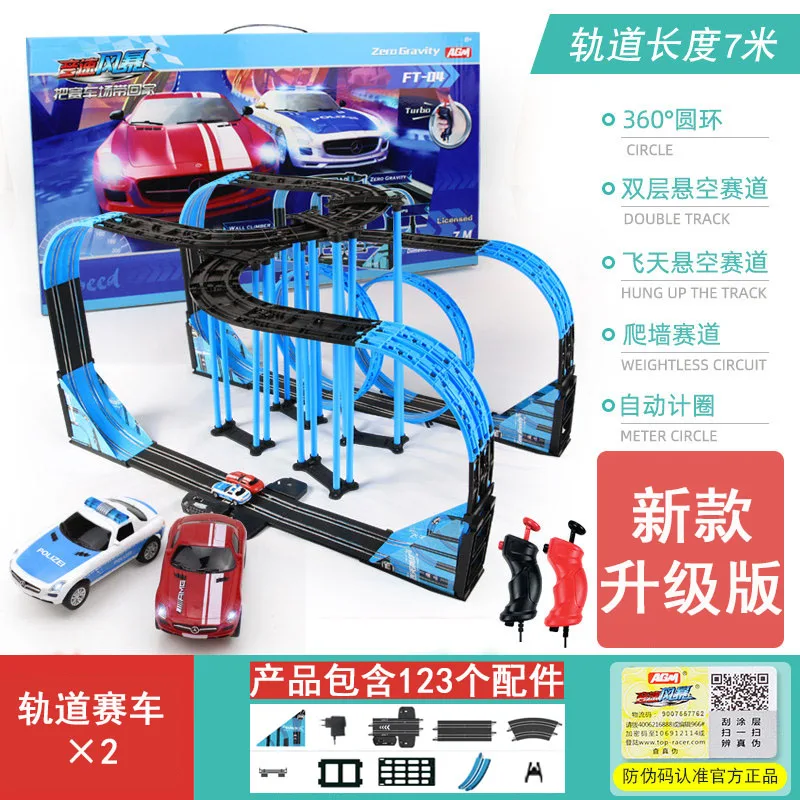 TF04 Technic Soniced штурмовая дорожка, автомобильный строительный блок, пульт дистанционного управления, железная дорога, гоночный автомобиль, свернутый кирпич, береговые игрушки - Цвет: TF04