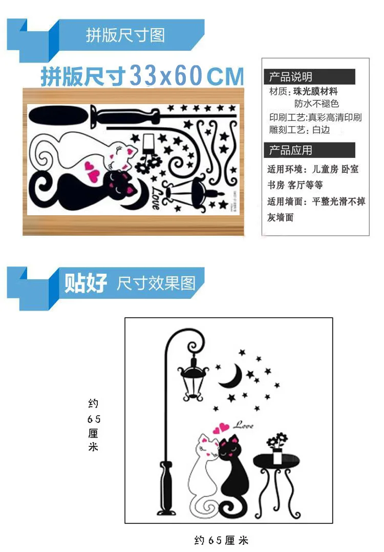 TC920 Cartoon Cute Cat Lovers Black And White Cat Wedding Marriage House Home Sofa Decoration Removable Wall Stickers