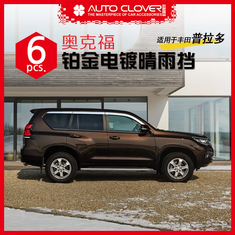 

Chrome door visor side window deflector shade sun rain shield silver trips eaves for toyota land cruiser prado 2009