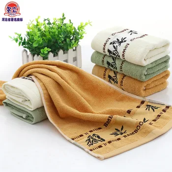 

Bamboo Fabric Adult Towel Soft Towel Face Towel Present Towel