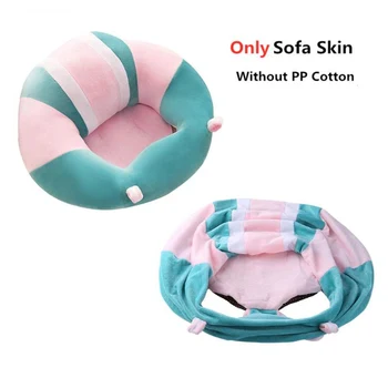 Baby Support Seat Cover Without Filler 1 Chair And Sofa Covers