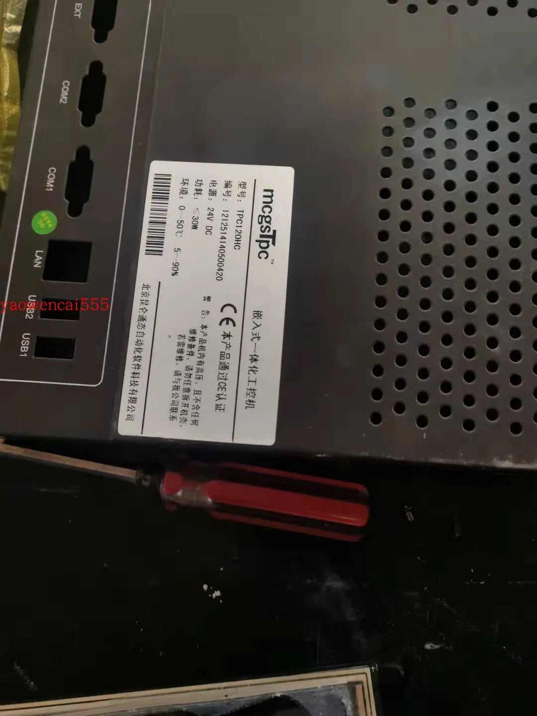 TPC120HC TPC1260T TPC1262H TPC1262HI сенсорный экран стекло для ремонта панели оператора~ сделать это самостоятельно, есть