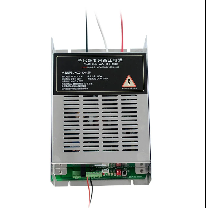 

BBQ Truck Power Supply Oil Fume Purifier Special High-voltage Power Supply Plasma Low Temperature Precipitation Power Supply