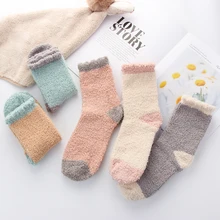 Зимние эластичные домашние бархатные носки кораллового цвета для женщин и девочек мягкие носки-тапочки для сна пушистые теплые дышащие яркие цвета Рождественский подарок