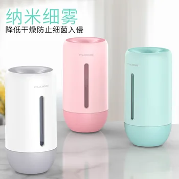 

New Style Car Humidifier USB Mini Three-in-One Colorful Small Night Lamp Household Office Air Aroma Diffuser