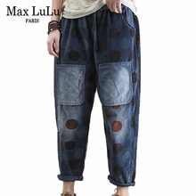 Max LuLu, новинка, китайская мода, весенние женские винтажные джинсы с принтом в горошек, женские повседневные свободные шаровары, женские джинсовые брюки