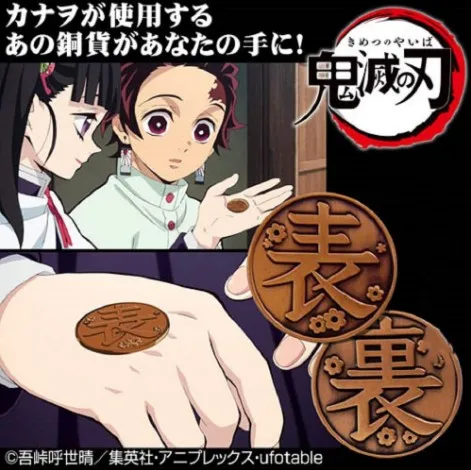 Anime Demon Slayer Coin Kimetsu No Yaiba Tsuyuri Kanao Kochou Shinobu Collection Alloy Metal Tokens Commemorative Coins Props Anime Demon Slayer Coin Kimetsu No Yaiba Tsuyuri Kanao Kochou Shinobu Collection Alloy Metal Tokens Commemorative Coins Props