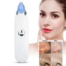 Электрический вакуумный всасывающий аппарат для удаления угрей очищающее средство для лица устройство