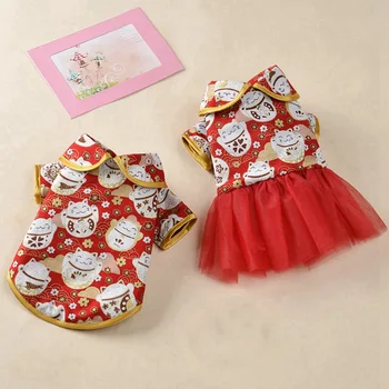 

Dog Dress Wedding New Year Party Princess Dog Cat Skirts Luxury Dresses For Spring Summer Small Large Dogs Tutu