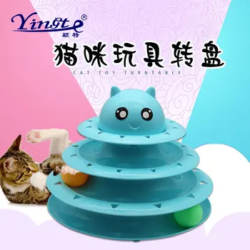 

Pet Cat Toy Three Layer Camera Track Ball Automatic Play with Cat Pet Supplies Cat Toy
