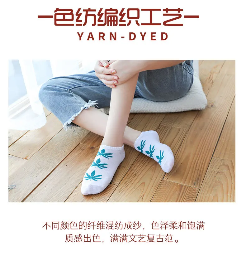 LJIQQ 5 пар Женские носки кленовые носки с листьями Новое поступление короткие носки Модные забавные носки